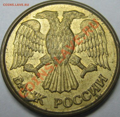 1р 1992г брак непрочекан,раскол и ... - IMG_0041