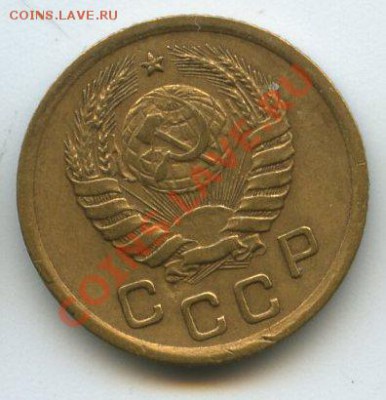 1 коп. 1945г.   до    21.12.11г.   20ч.00м. - img0762