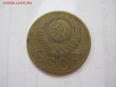 5 копеек 1954 до 29.04.22 - IMG_4106.JPG