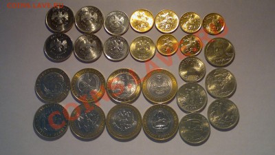 Предпродажная оценка юбилейки и ходячки 2001-2011 в штемпеле - 18122011089
