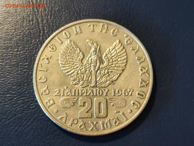 Греция 20 драхм, 1973 до 03.05.2023 года в 22.00 - IMG_20230419_130627