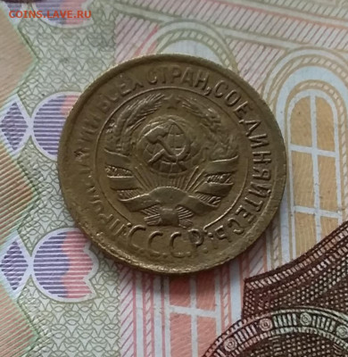 1 копейка 1931. До 30.04.23 в 22.00 - 20230427_095922