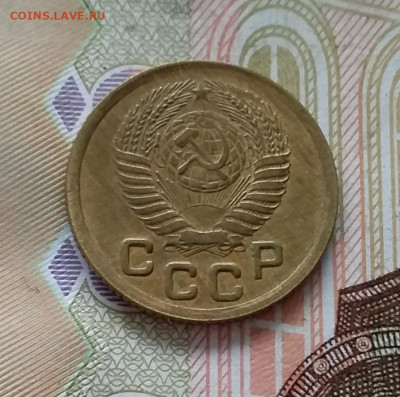 1 копейка 1952. До 30.04.23 в 22.00 - 20230427_101825