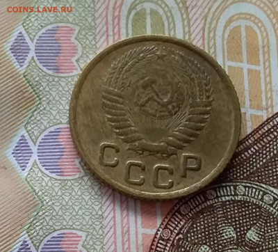 1 копейка 1954. До 30.04.23 в 22.00 - 20230427_102351