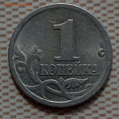 1 копейка 2003 год СП - 1к3р