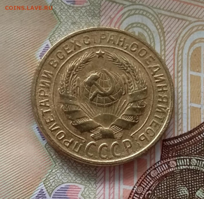 2 копейки 1928. До 1.05.23 в 22.00 - 20230427_105615