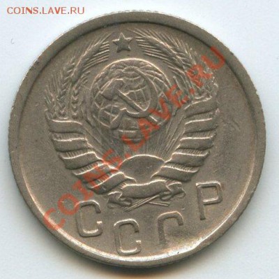 15коп.1946г.   до  21.12.11г.   20ч.00м. - img0768