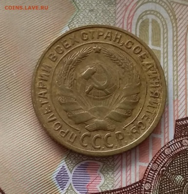 2 копейки 1930. До 1.05.23 в 22.00 - 20230427_105842