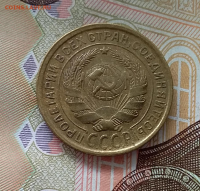 2 копейки 1931. До 1.05.23 в 22.00 - 20230427_110120