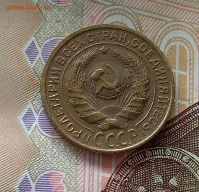 2 копейки 1935. До 1.05.23 в 22.00 - 20230427_110622