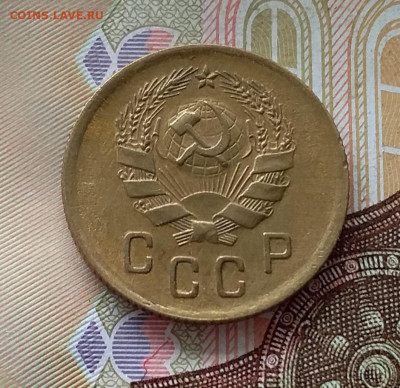 2 копейки 1936. До 1.05.23 в 22.00 - 20230427_110840