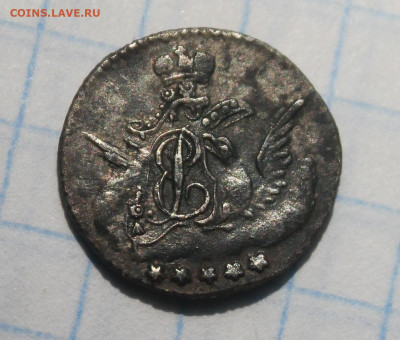 5 копеек 1757 облачник - IMG_6701.JPG
