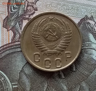 2 копейки 1950. До 1.05.23 в 22.00 - 20230427_113038