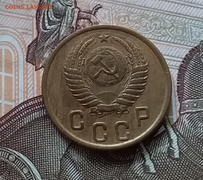 2 копейки 1952. До 1.05.23 в 22.00 - 20230427_113308