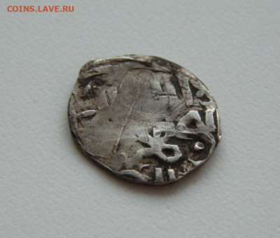 Токтамыш Орда 796 г.Х. С рубля! до 03.05.23 - DSCN1862.JPG