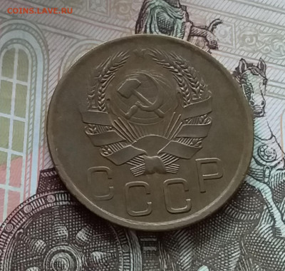 3 копейки 1936. До 1.05.23 в 22.00 - 20230427_120659