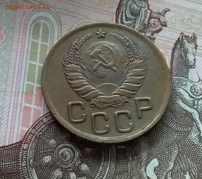 3 копейки 1937. До 1.05.23 в 22.00 - 20230427_120917