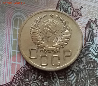3 копейки 1938. До 1.05.23 в 22.00 - 20230427_121131
