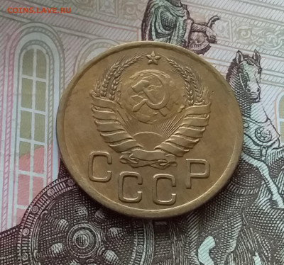 3 копейки 1940. До 1.05.23 в 22.00 - 20230427_121606