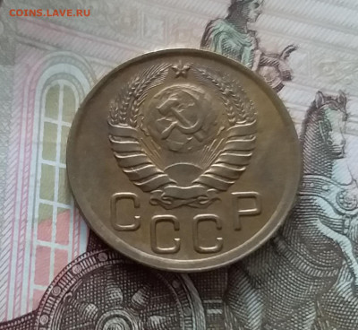 3 копейки 1946. До 1.05.23 в 22.00 - 20230427_122626