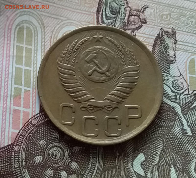 3 копейки 1950. До 1.05.23 в 22.00 - 20230427_123054