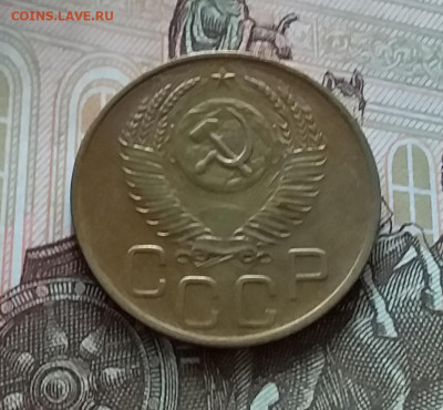 3 копейки 1952. До 1.05.23 в 22.00 - 20230427_123416