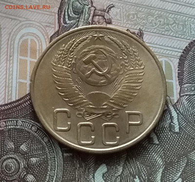3 копейки 1953. До 1.05.23 в 22.00 - 20230427_123640