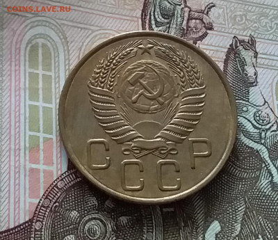 3 копейки 1954. До 1.05.23 в 22.00 - 20230427_123930