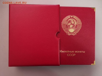 Полн.набор 1,3,5 рублей СССР 1965-1991 Пруф (64шт), до 03.05 - С Альбом СССР пруф-1