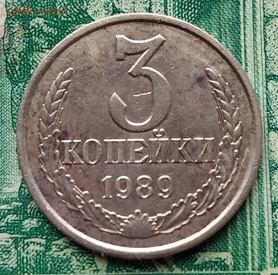 Вопросы по разновидностям от Барыга... - 20230427_135239