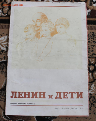 Плакаты СССР - IMG_9045