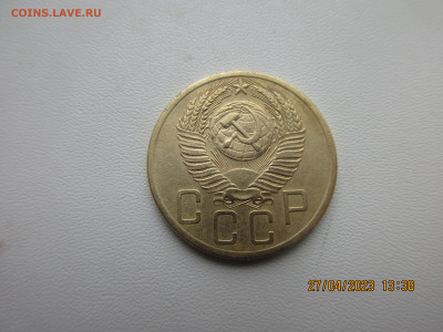 5 копеек 1953г - IMG_2893.JPG