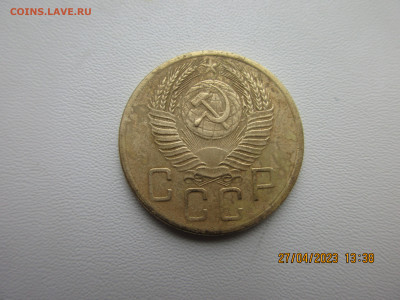 5 копеек 1953г - IMG_2895.JPG