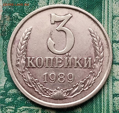 Вопросы по разновидностям от Барыга... - 20230427_152605