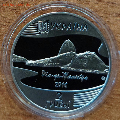 Украина 2 гривны Олимпиада в Рио цветная с 200 до 01.05.2023 - 20230427_191405