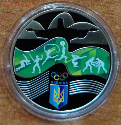 Украина 2 гривны Олимпиада в Рио цветная с 200 до 01.05.2023 - 20230427_191416