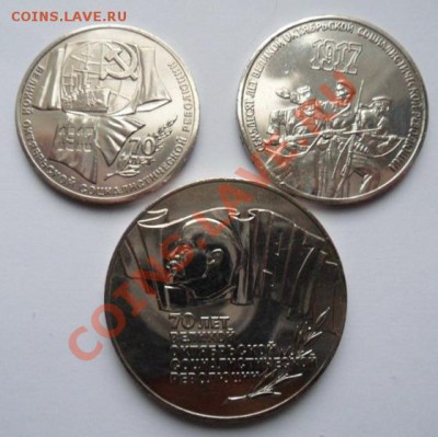 набор 70 лет ВОСР 1,3,5 руб.-блеск. До 25.12.11 - SAM_0343