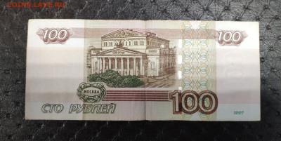 100 рублей мод.2004г.КРАСИВЫЙ НОМЕР до 03.05.2023г. - IMG_20230427_200036