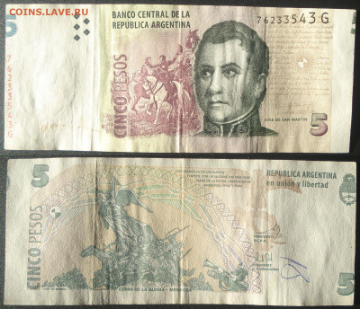 Аргентина. Различные браки на арг. банкнотах. Пополняемая. - 5ps_arg_malcortado