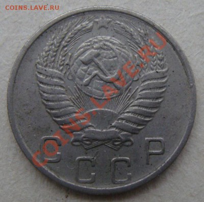 - с рубля - 10 коп 1956 - до 23.12.2011 - DSC04643.JPG