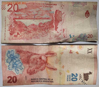 Аргентина. Различные браки на арг. банкнотах. Пополняемая. - 20ps_falla_numeracion_1
