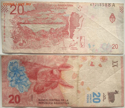 Аргентина. Различные браки на арг. банкнотах. Пополняемая. - 20ps_numerador_movido