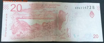 Аргентина. Различные браки на арг. банкнотах. Пополняемая. - 20ps_series_distintas