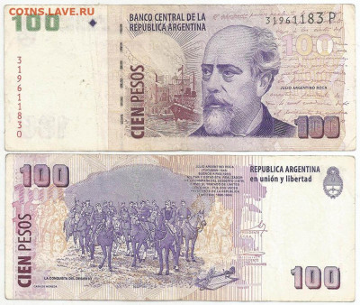 Аргентина. Различные браки на арг. банкнотах. Пополняемая. - 100ps_PO