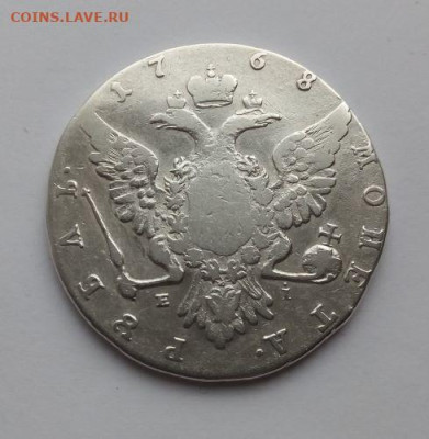 1 рубль 1768 - 1 рубль 1768 - 2