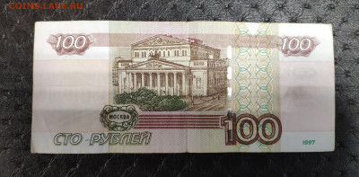 100 рублей 2004г.ДАТА РОЖДЕНИЯ ДО 02.05.2023г. - IMG_20230427_211408