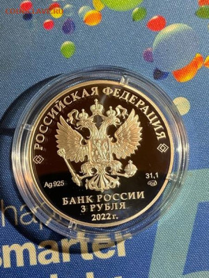 3 руб 2022  Советская мультипликация Иван Царевич и Серый Во - elbtJ7BRDLk