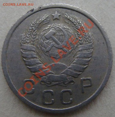 - с рубля - 10 коп 1937- до 23.12.2011 - DSC04667.JPG