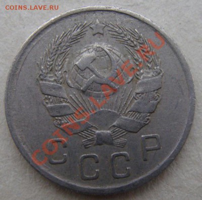 - с рубля - 10 коп 1935- до 23.12.2011 - DSC04669.JPG