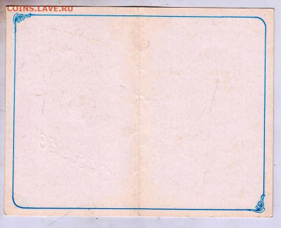 УКРАИНА ПОЗДРАВЛЯЮ! 1986 г. до 04.05.23 г. в 23.00 - 025